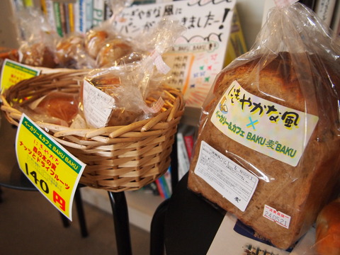 にぎやかな風さんの商品2
