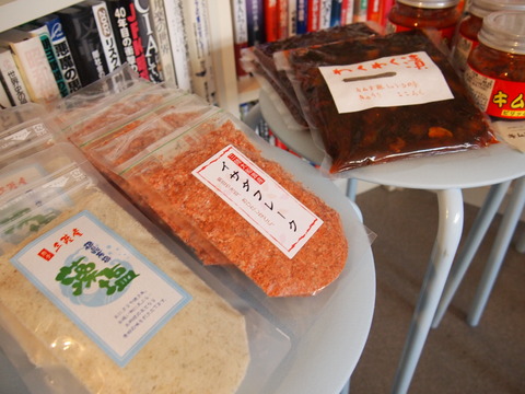 にぎやかな風さんの商品3