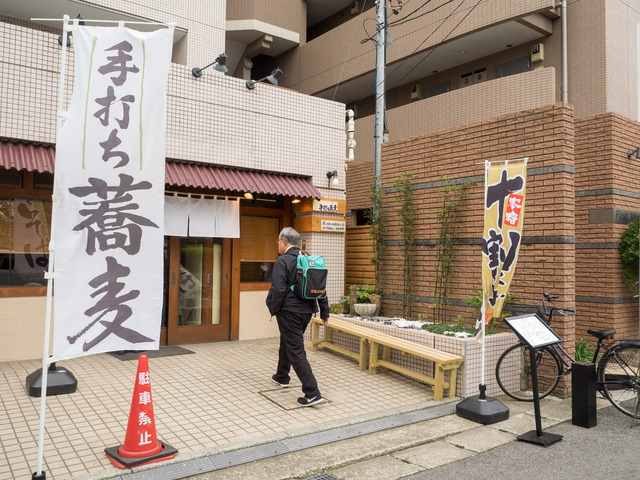 のぼりが出ていました。