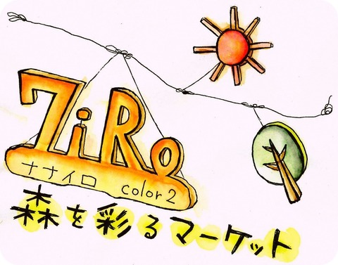 blog_logo