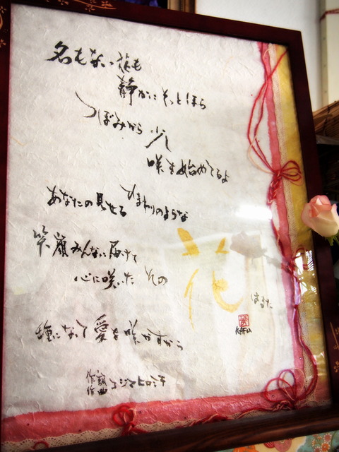 コジマヒロミチさん✕有松華風さん
