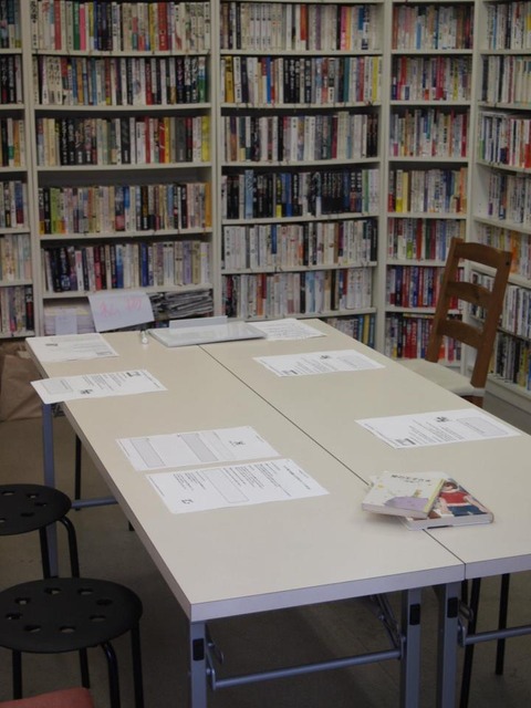 船橋北口図書館