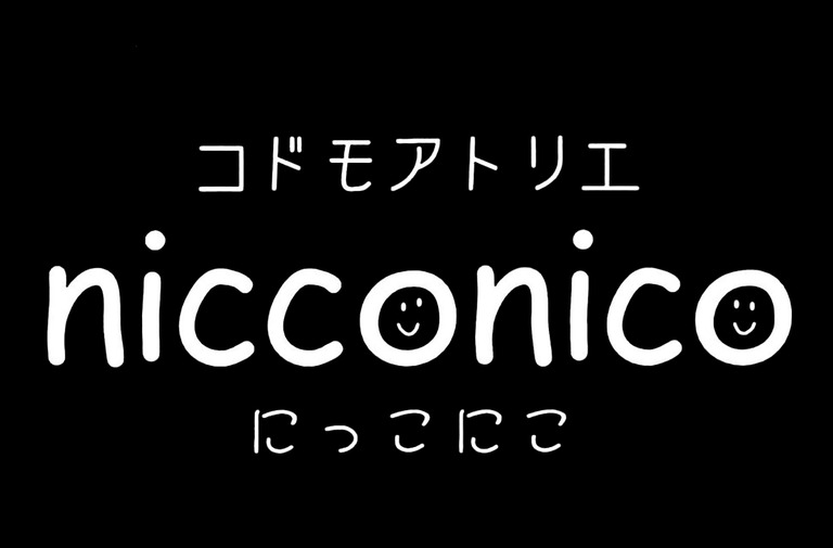 コドモアトリエにっこにこロゴ