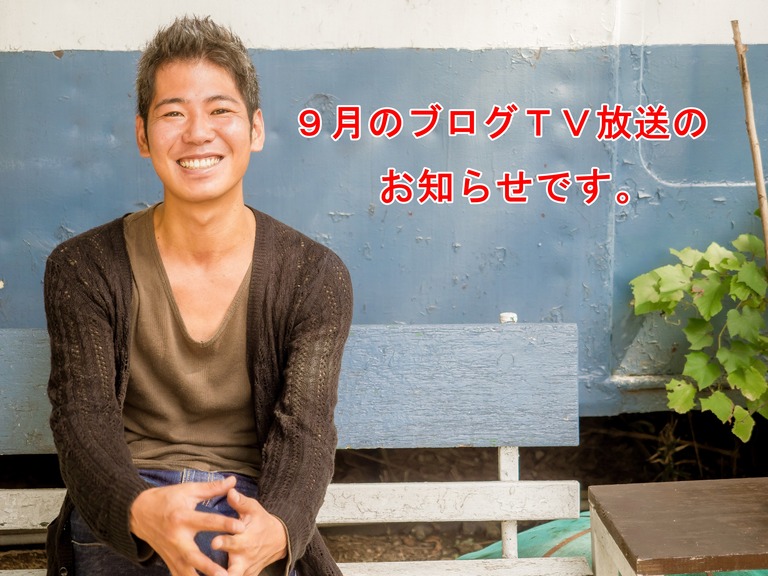 タイトル