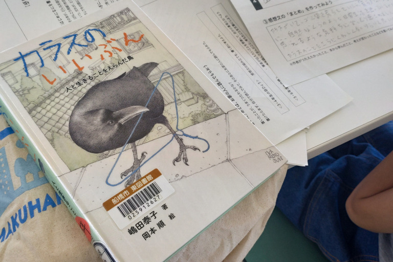 読書感想文教室2023_2