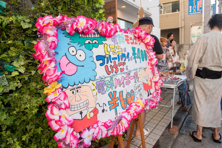 稲毛浅間神社の夏祭り2018_6