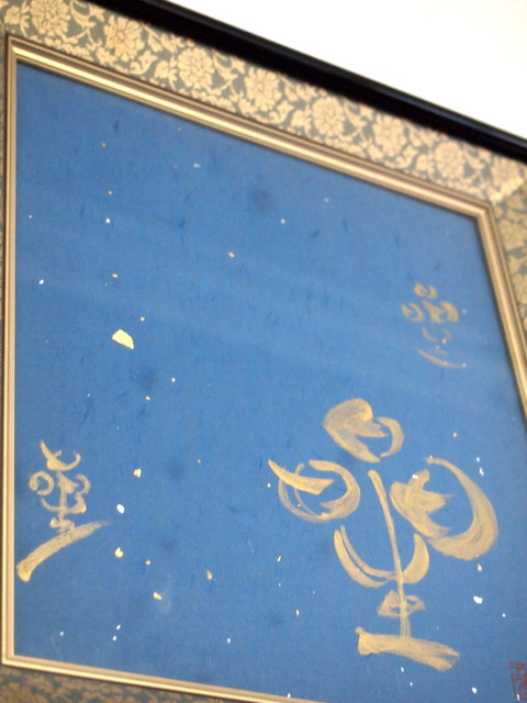星