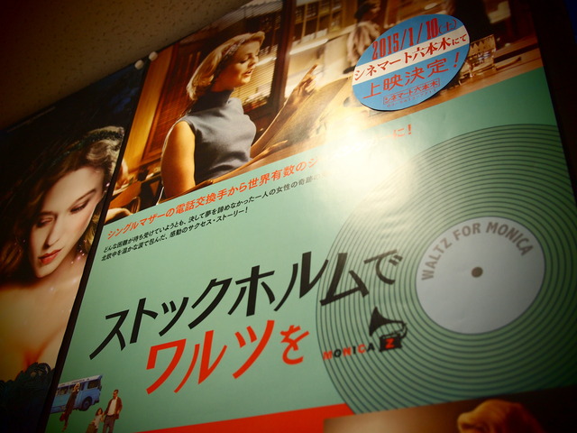 ポスター