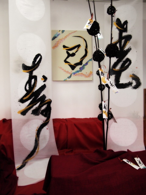 正面の作品