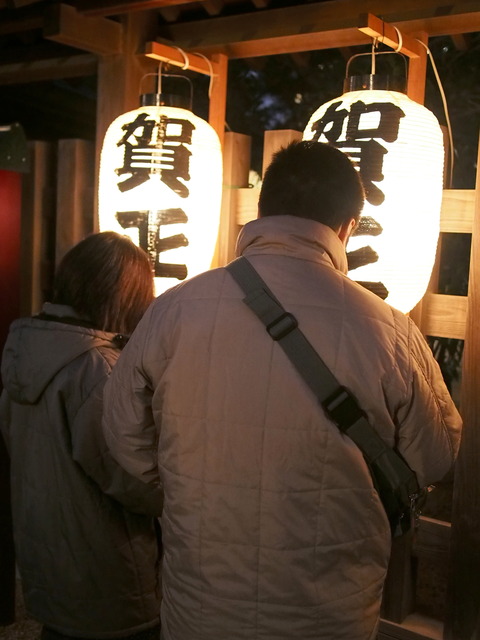 大神宮②