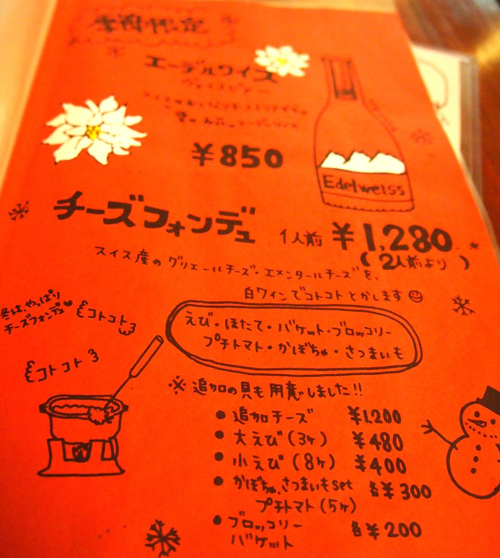 船橋駅そばのおしゃれカフェ Hyugge ヒュッゲ 安藤信作の 船橋から 小さいけれどいいものを 船橋駅そばのおしゃれカフェ Hyugge ヒュッゲ 安藤信作の 船橋から 小さいけれどいいものを