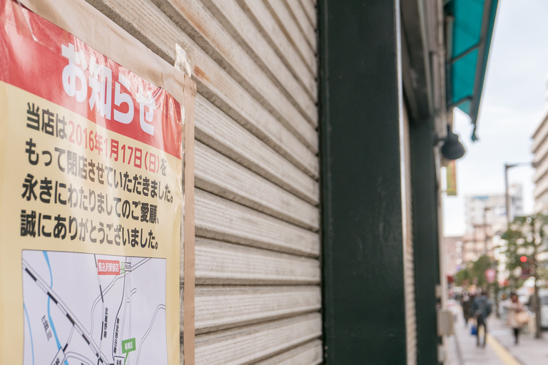 船橋本町通りのサミットが閉店-1