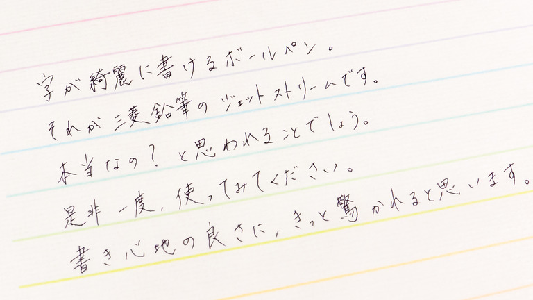 書いてみた‐1