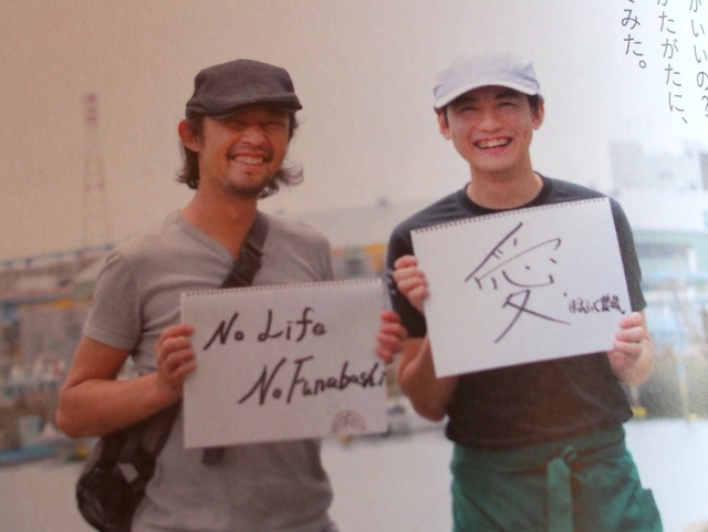 千郷さん&竹村くん