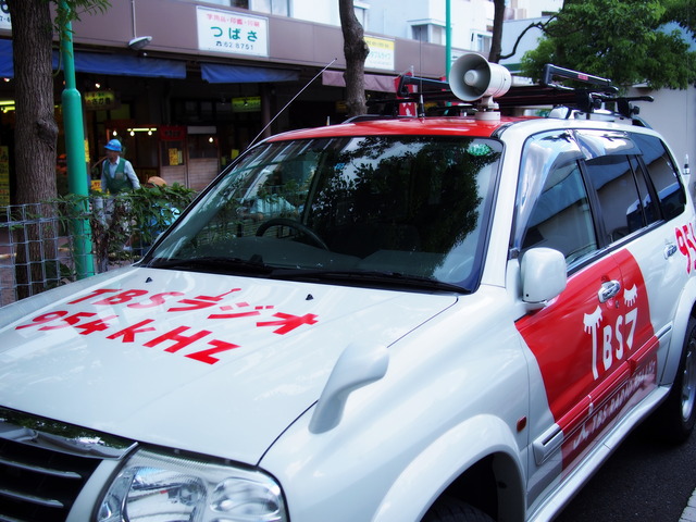 TBSの車