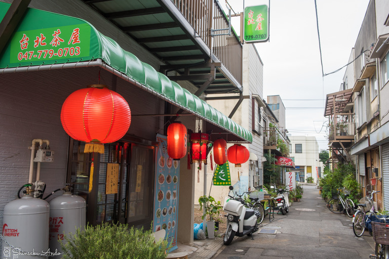 船橋市新高根・台湾茶屋-4
