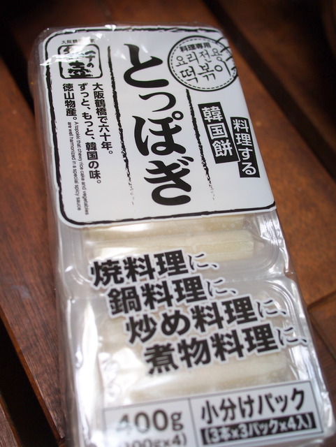 トッポギ(新船橋のイオンで購入)