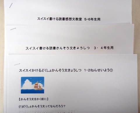 P8312116