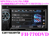 FH-770DVD