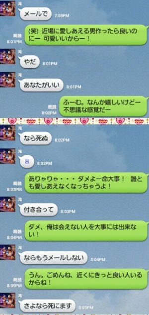 ショック療法