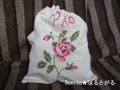 saco de pao