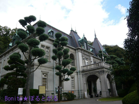 松山　萬翆荘