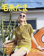 毛糸だま