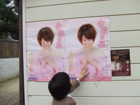 2008_1031あんどう ゆみ0005.JPG