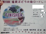 PA1400281