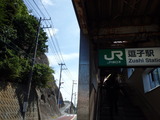 P8230350