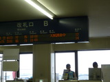 P1020794