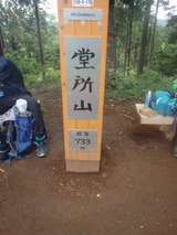 P5280088