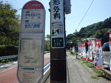 P8230408