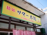 P1220096