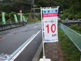 P6160049
