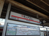 P3090017