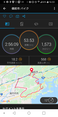 Screenshot_20200329-163314