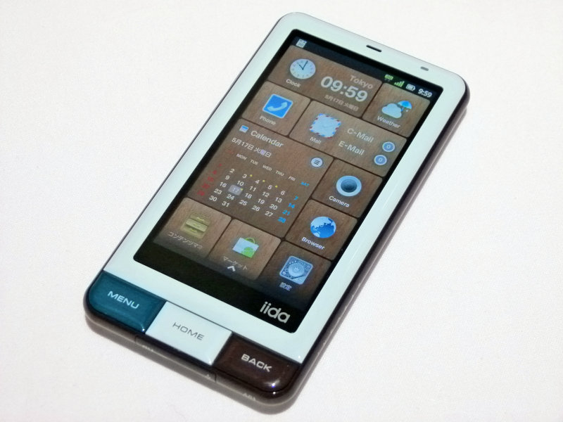 iida infobar a01 – infobar a01 発売日 – RGTBXS