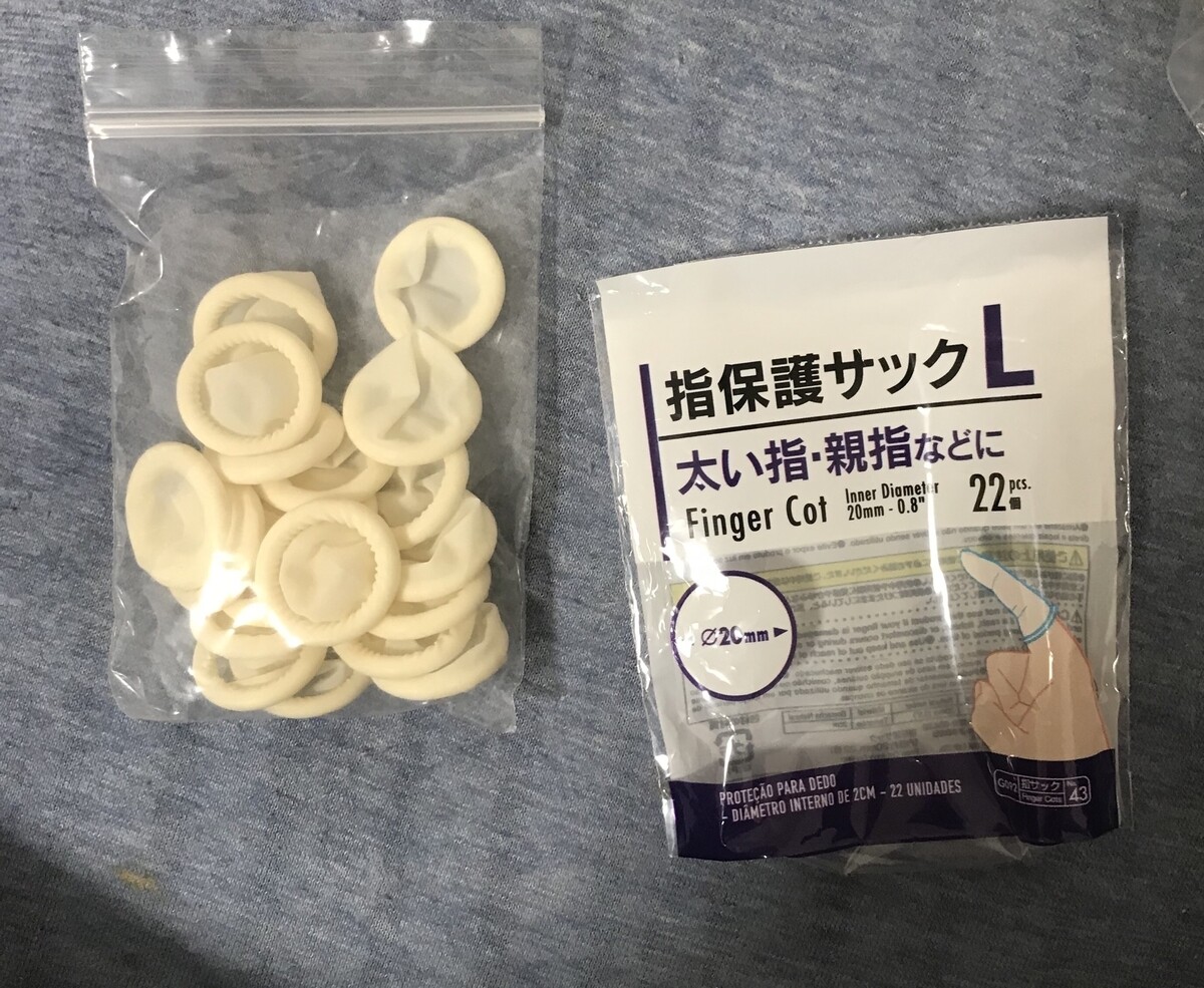 指サックを亀頭につけてパワーポンプをやれば水ぶくれにならないことが判明した 失敗 若返りの泉を探す 指サックを亀頭につけてパワーポンプをやれば水ぶくれにならないことが判明した 失敗 若返りの泉を探す