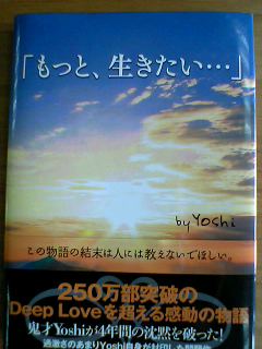 yoshi Mammyより愛を込めて yoshi Mammyより愛を込めて