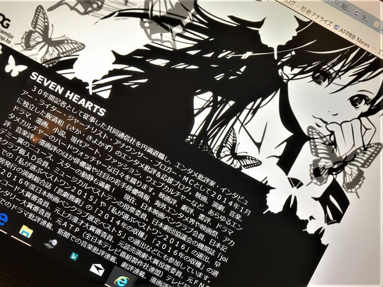 Seven Hearts Livedoor Blog ブログ Seven Hearts Livedoor Blog ブログ