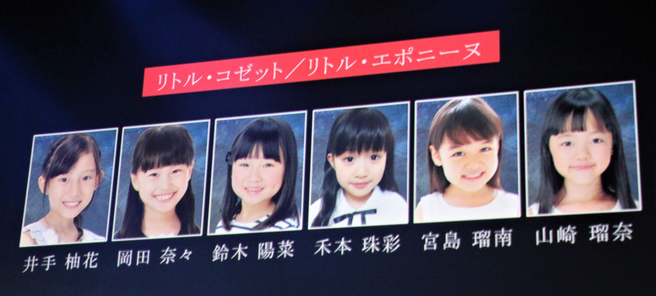 Seven Hearts Livedoor Blog ブログ Seven Hearts Livedoor Blog ブログ