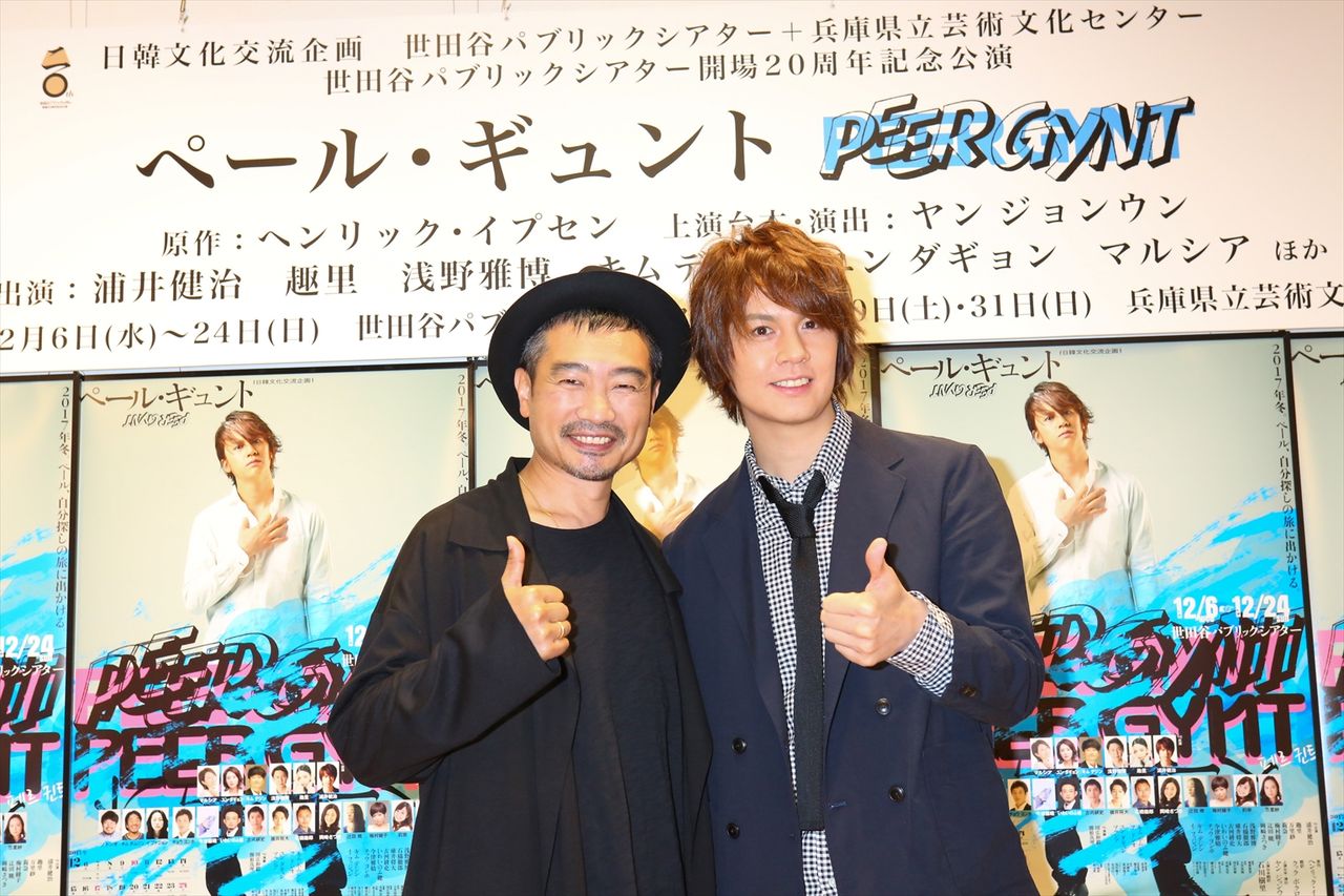 Report 日韓交流企画 ペール ギュント できずな深める俳優 演出家 17 Seven Hearts Report 日韓交流企画 ペール ギュント できずな深める俳優 演出家 17 Seven Hearts
