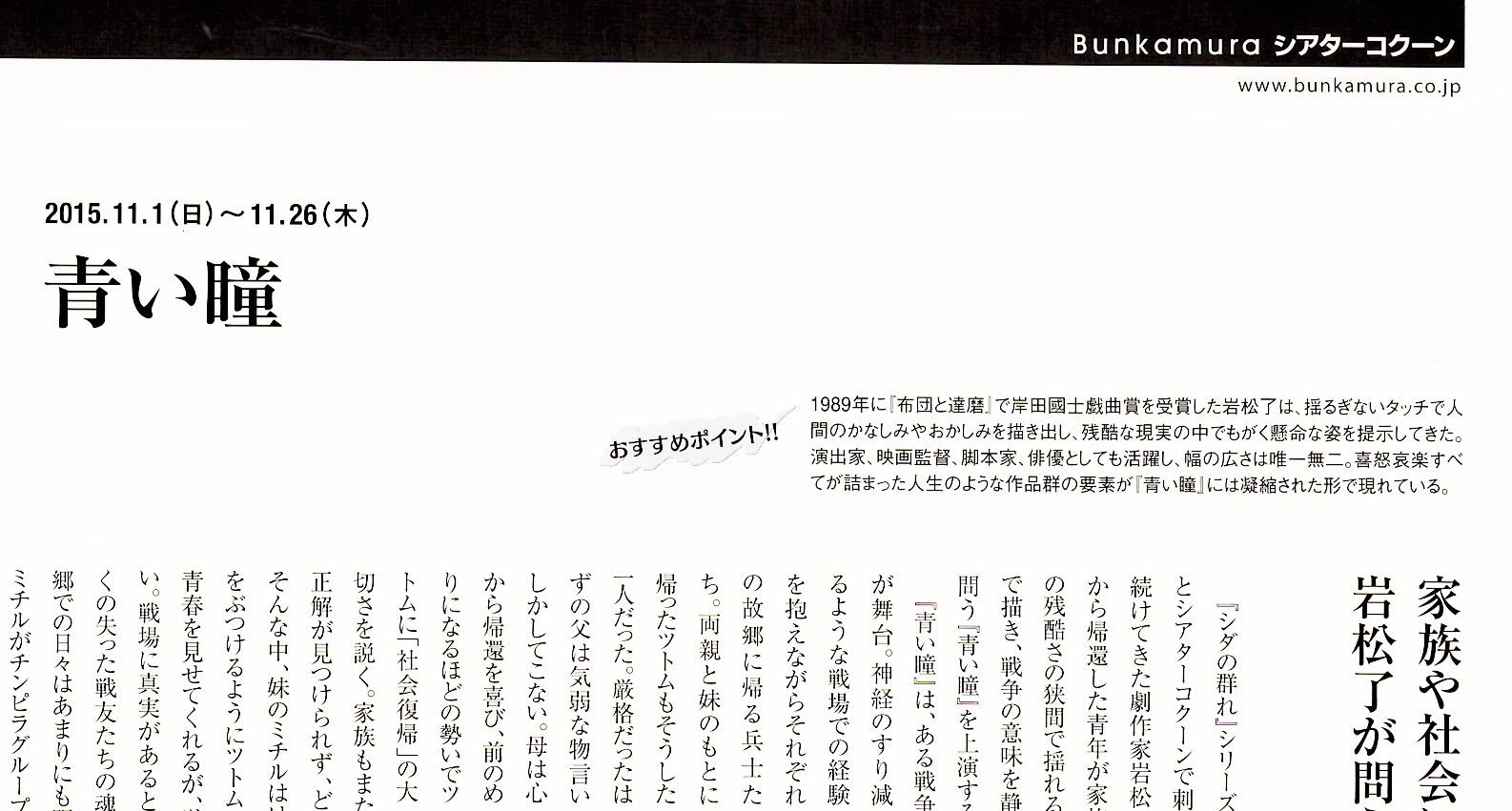 Seven Hearts 15年08月 Livedoor Blog ブログ