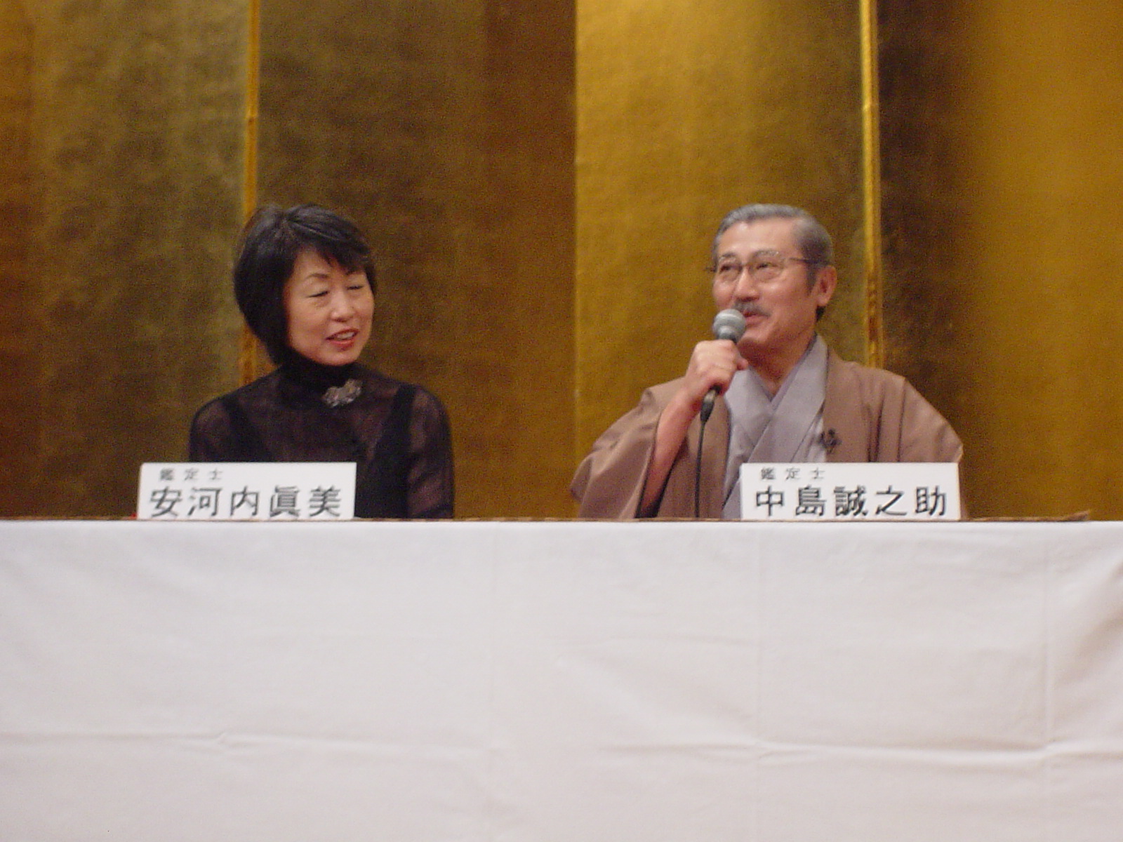 Andy休暇の旅 開運 何でも鑑定団 おたんこﾅｰｽ的日記