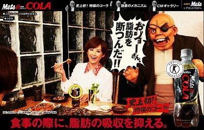 Anecanモデル高垣麗子がキリン メッツコーラのcmで Anecanofficialのblog Anecanモデル高垣麗子がキリン メッツコーラのcmで Anecanofficialのblog