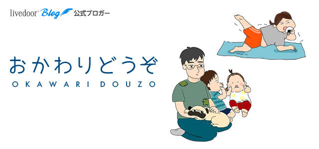 双子で手相は違うのか 手相鑑定してもらった話 おかわりどうぞ Powered By ライブドアブログ 双子で手相は違うのか 手相鑑定してもらった話 おかわりどうぞ Powered By ライブドアブログ