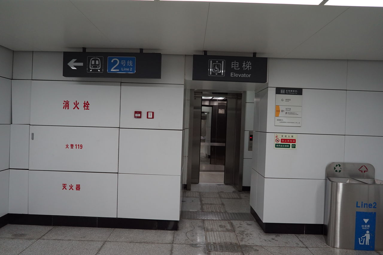 大連空港から 地下鉄でインターコンチネンタルホテルへ行く 4 けいこの旅行情報 大連空港から 地下鉄でインターコンチネンタルホテルへ行く 4 けいこの旅行情報