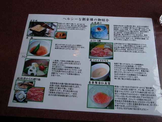 エクシブ山中湖 4 けいこの旅行情報 エクシブ山中湖 4 けいこの旅行情報