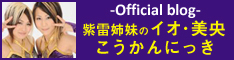 妹ちゃんがプロレスラー